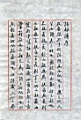 shijing002.jpg